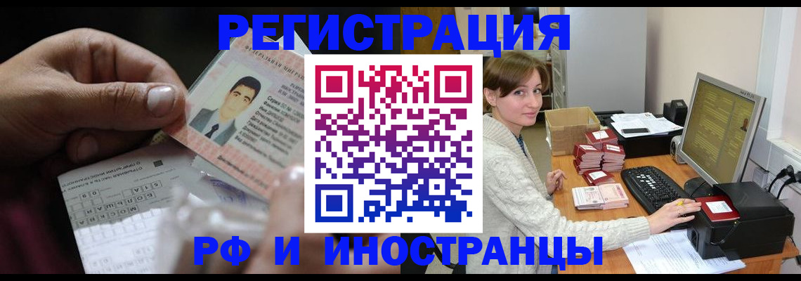 регистрация для школы в Красноуральске